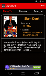 Manga App Preview 3