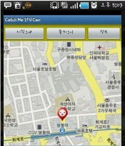 AndroidDevApp CatchMeIfYouCan